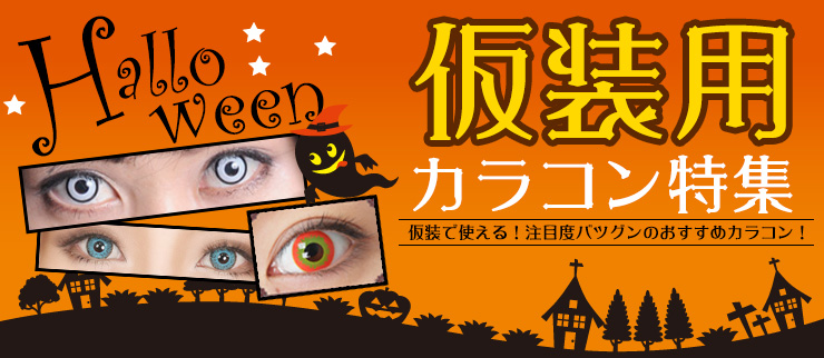 %e3%83%8f%e3%83%ad%e3%82%a6%e3%82%a3%e3%83%bc%e3%83%b3%e3%83%8f%e3%82%99%e3%83%8a%e3%83%bc